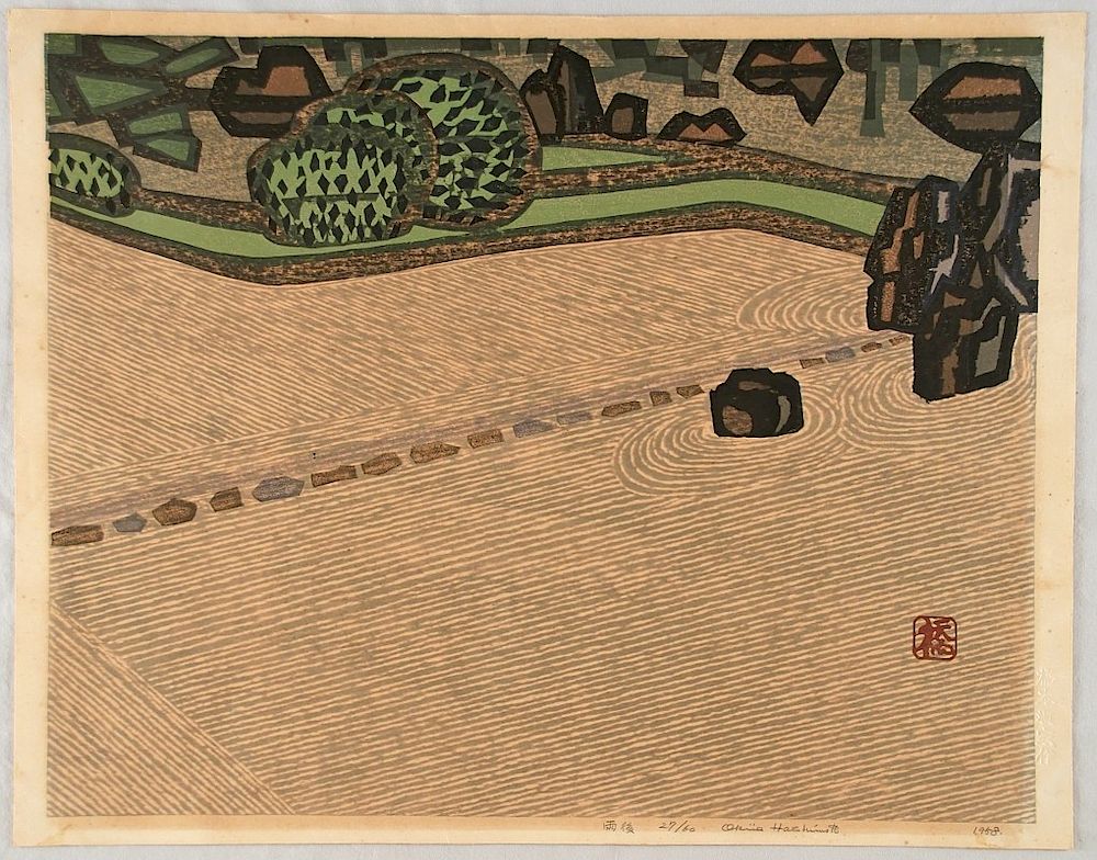 Appraisal: Hashimoto Okiie Japanese Woodblock Print After the Rain Hashimoto Okiie