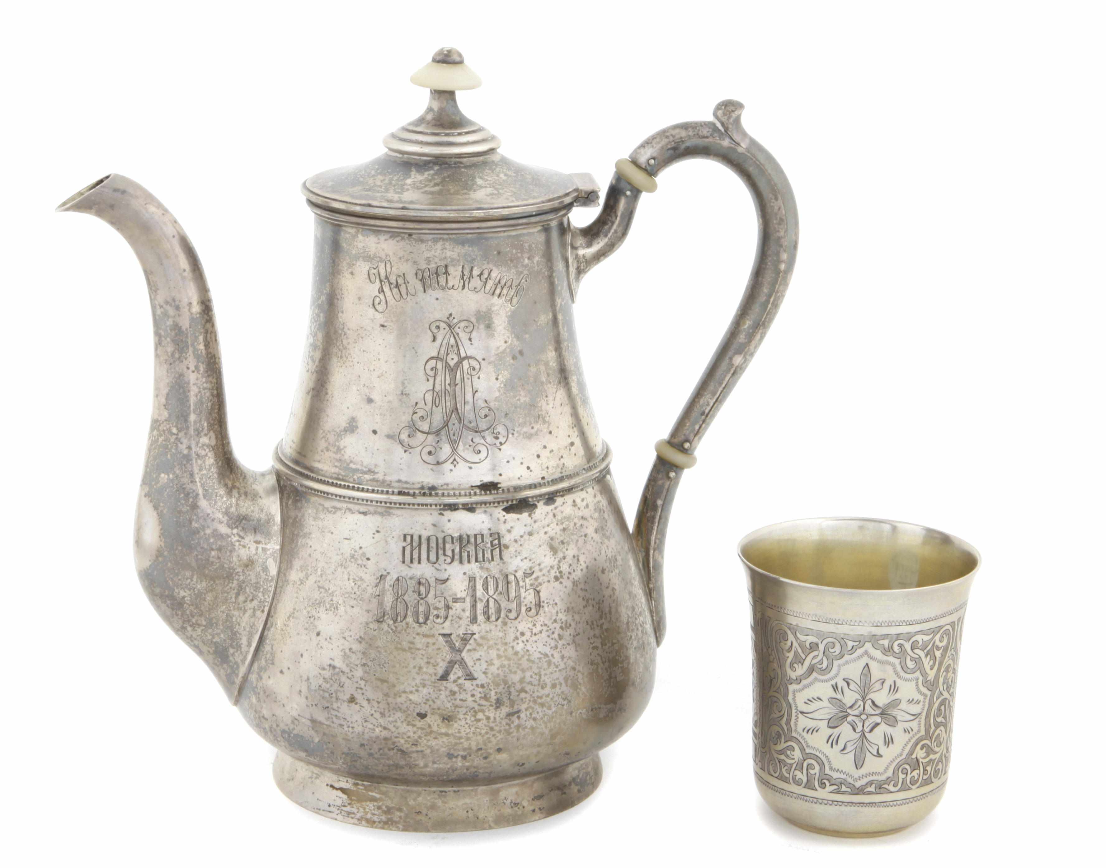 Appraisal: A Russian standard silver coffee pot Probably Antip Kuzmichyev assayer