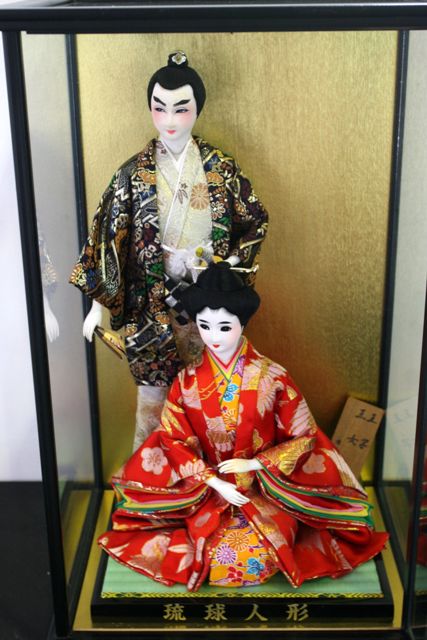 Appraisal: Two th century Japanese Geisha dolls cased