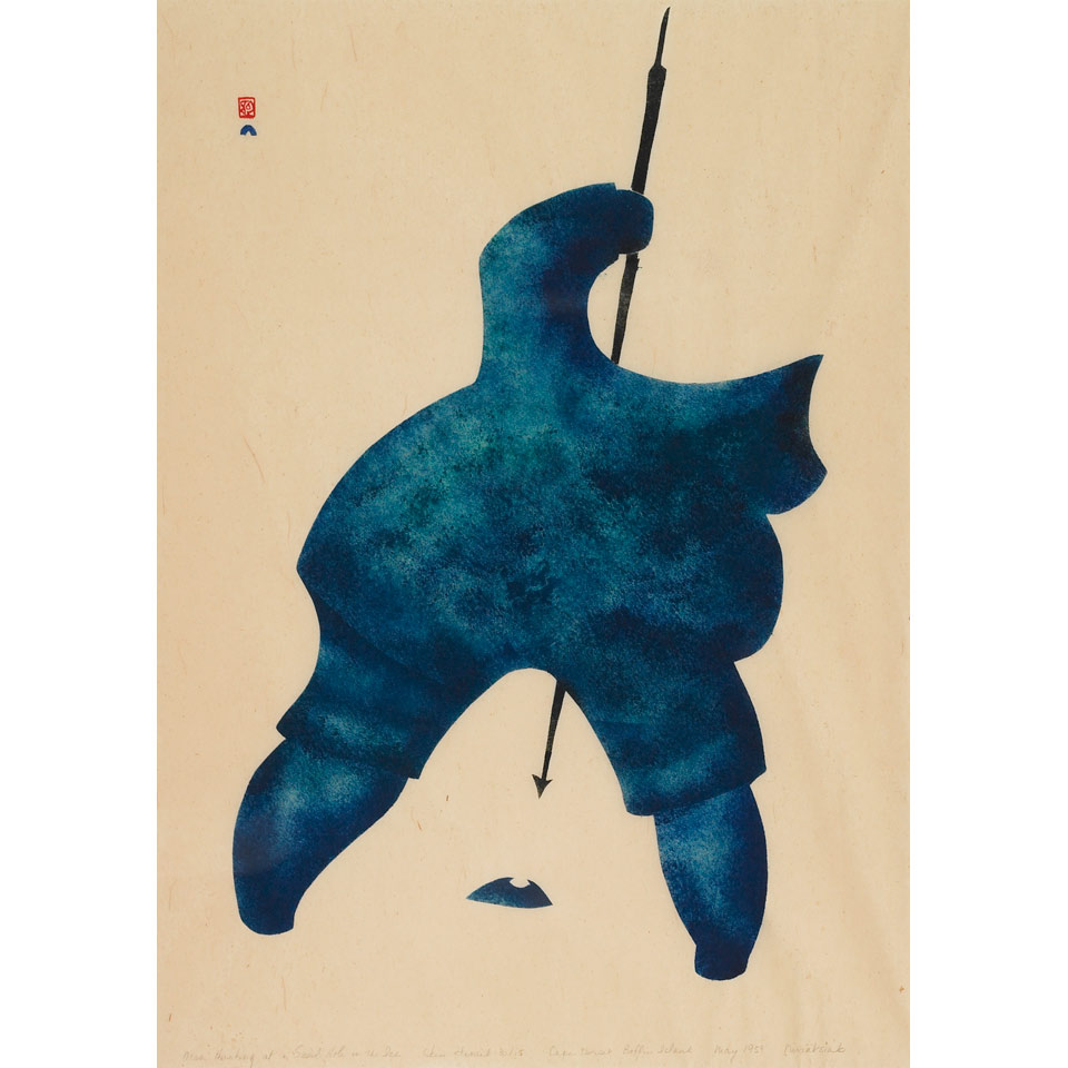 Appraisal: NIVIAXIE - E - Cape Dorset MAN HUNTING AT A