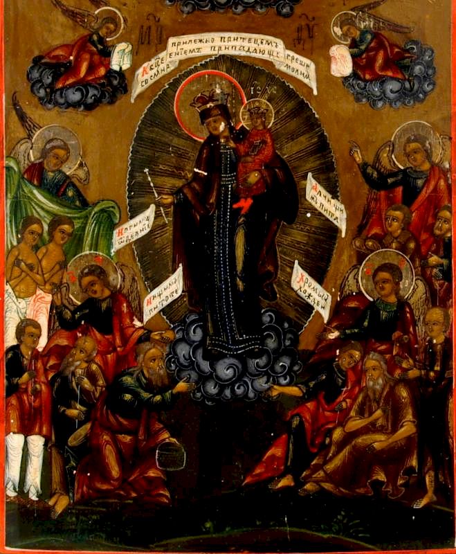 Appraisal: Russian Icon Of Joy To All Who Sorrow Russian icon