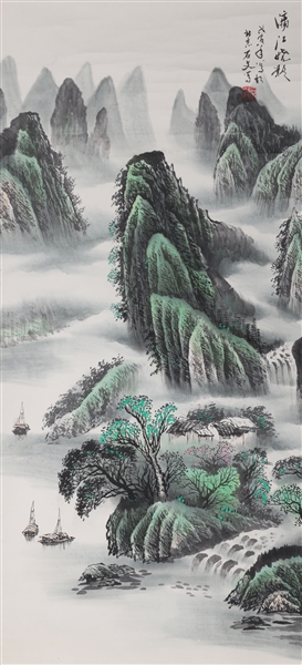 Appraisal: Chinese ink and color on paper painting of mountain landscape