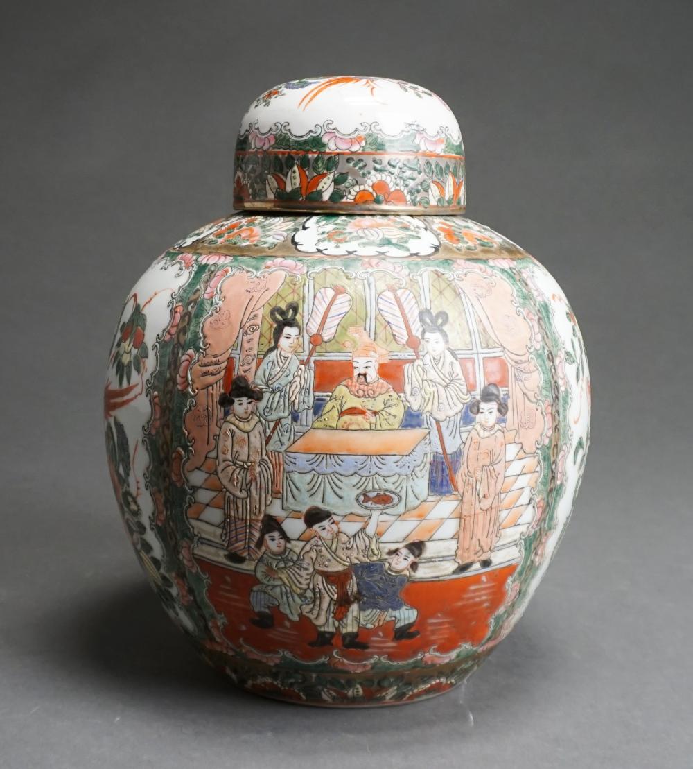 Appraisal: Chinese Rose Medallion Porcelain Lidded Urn H in cm