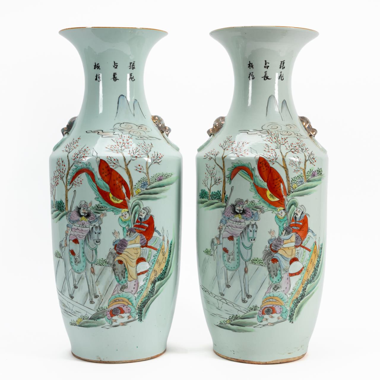 Appraisal: PAIR CHINESE FAMILLE ROSE BALUSTER VASES Pair of Chinese Famille