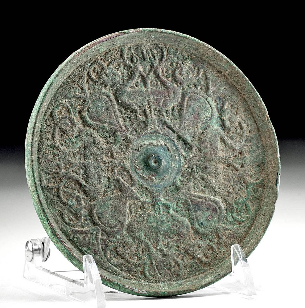 Appraisal: Islamic Bronze Mirror Ancient Near East Persian Empire ca th