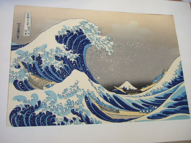 Appraisal: Japanese School a reproduction woodblock print depicting Hokusai's Great Wave