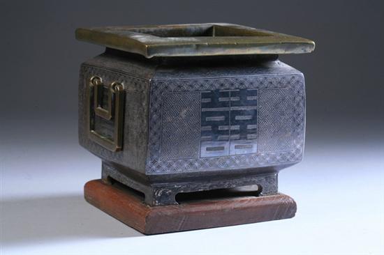 Appraisal: KOREAN SILVERED IRON CENSER Choson period Of square form chased