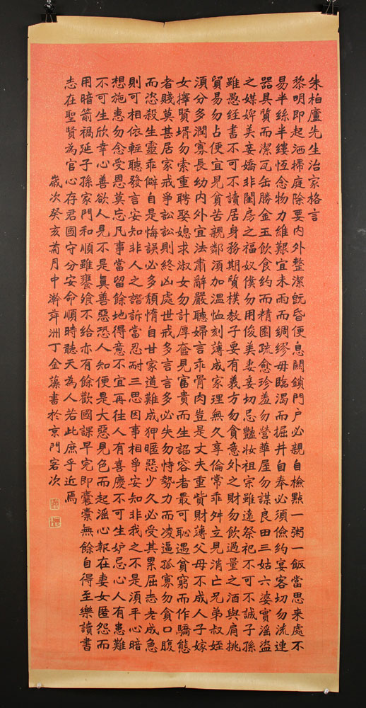 Appraisal: - Chinese Calligraphy Calligraphy China Republic Period singed Ding Jin