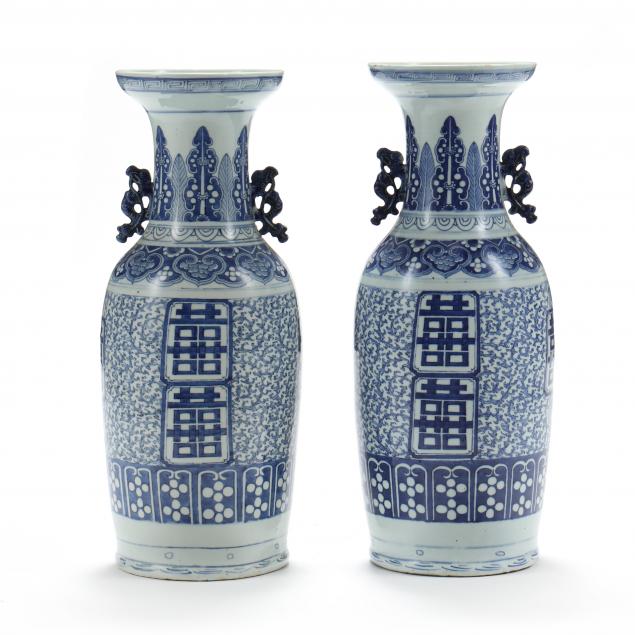 Appraisal: A PAIR OF CHINESE BLUE AND WHITE DOUBLE HAPPINESS PORCELAIN