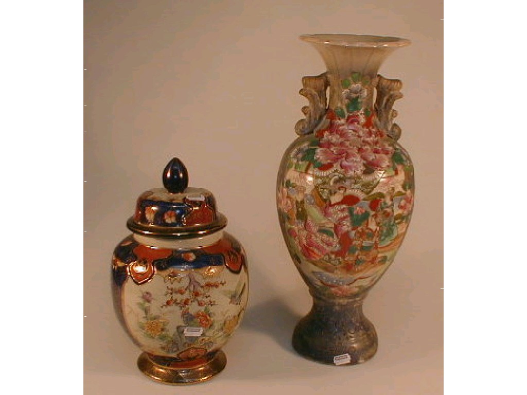 Appraisal: A large Satsuma baluster vase and modern ginger jar