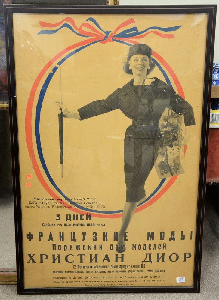 Appraisal: Russian Poster Advertising a French Movie June heavy toning throughout