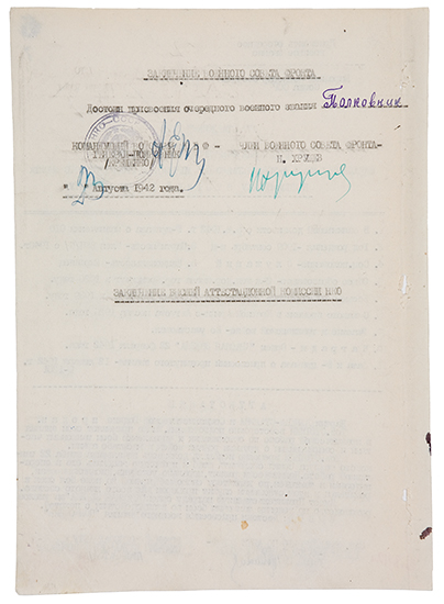 Appraisal: KHRUSHCHEV NIKITA SERGEYEVICH Typed Document Signed NSKhrushchev as a member