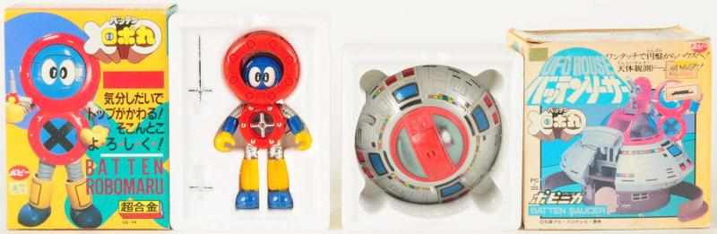 Appraisal: GB- Batten Robo Maru PC- UFO Maru Saucer Batten Robo