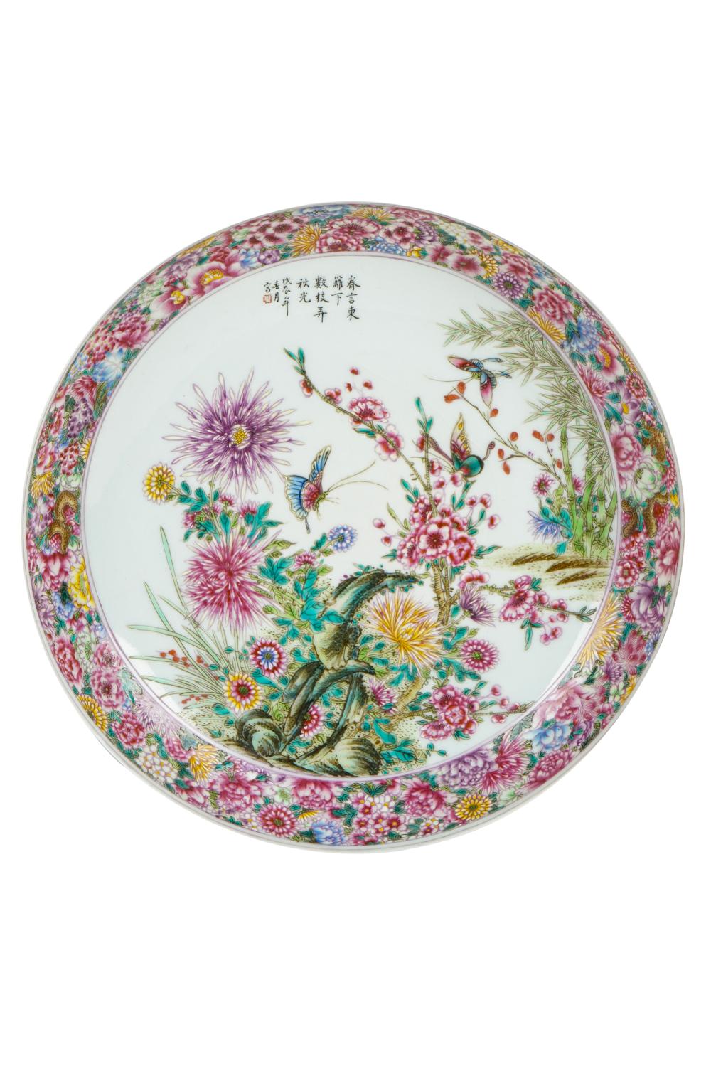 Appraisal: CHINESE FAMILLE ROSE PORCELAIN PLATEwith four character seal mark to