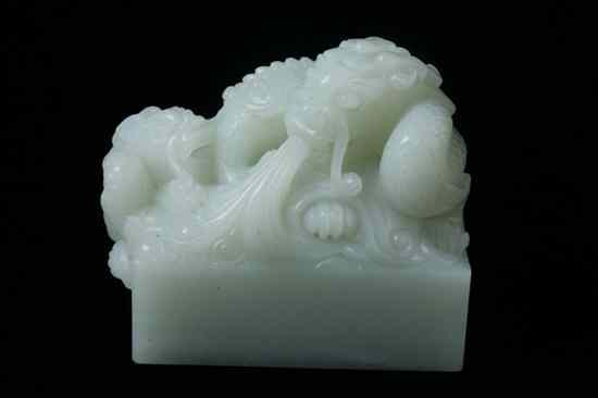 Appraisal: CHINESE CELADON JADE DRAGON SEAL Rectangular with two dragon-form finial