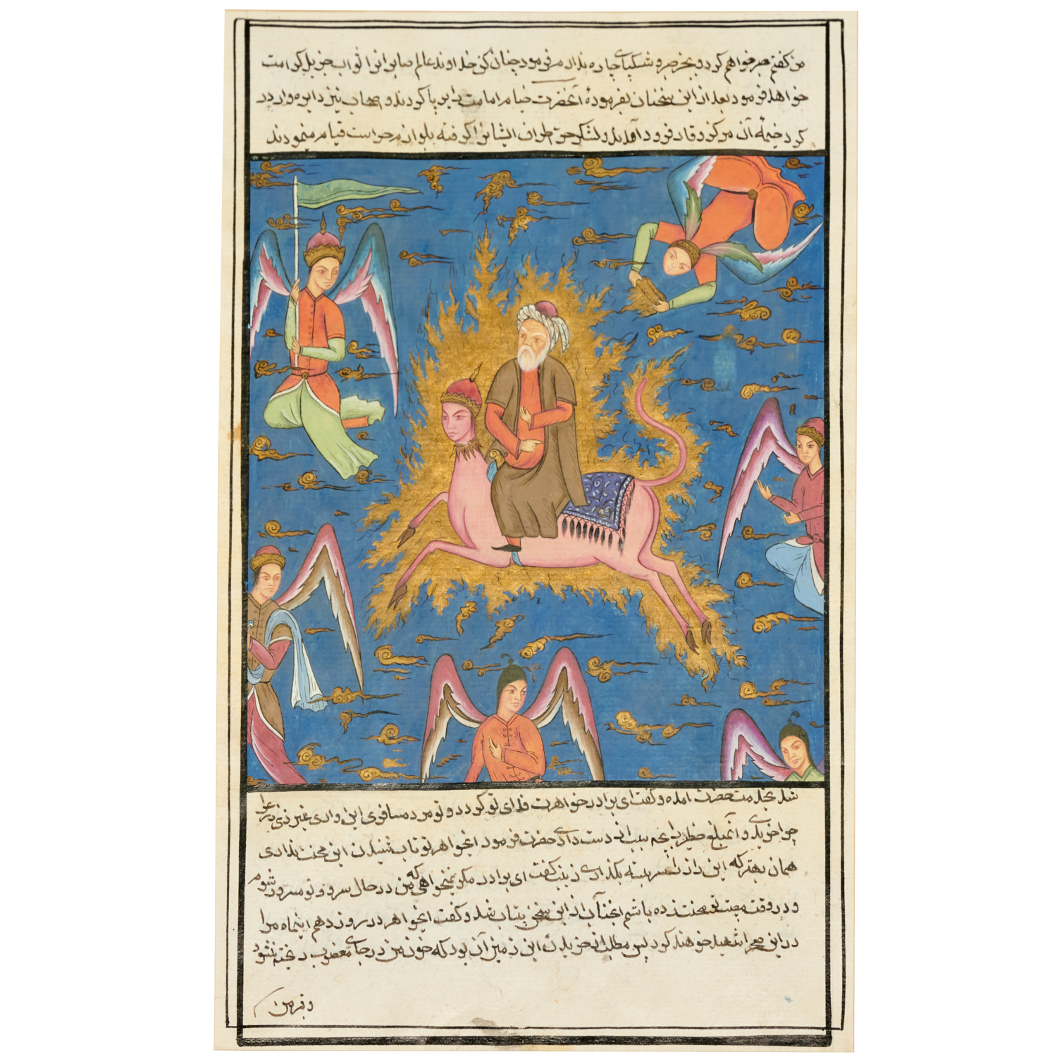 Appraisal: PERSIAN PAINTING MOHAMMED ASCENDING Ink gouache and gold pigment on