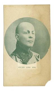 Appraisal: Chung Ling Soo Postcard of Magician Chung Ling Soo Circa