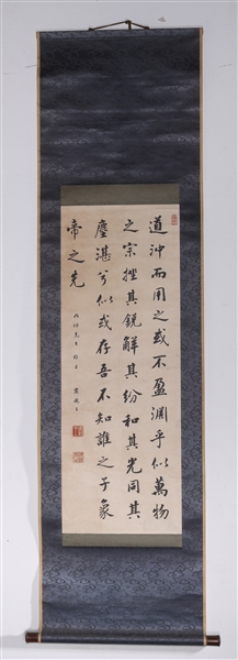 Appraisal: Chinese calligraphy scroll on paper after Su Qin Wang signed