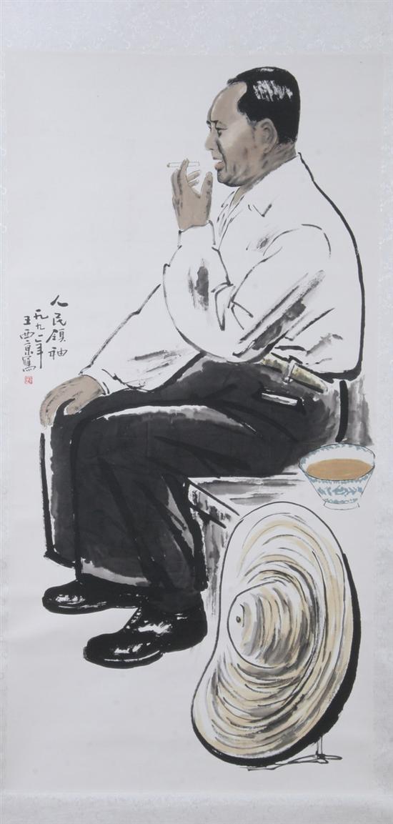 Appraisal: ATTRIBUTED TO WOU ZHI JING Chinese th century Mao Tsetung