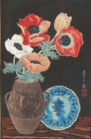 Appraisal: YOSHIJIRO URUSHIBARA Japanese - Poppies in a two handled jug