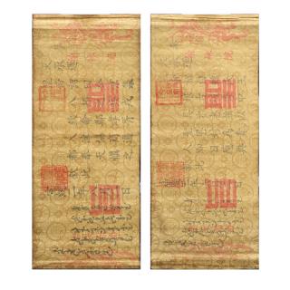 Appraisal: Grouping of Two Possibly th Century Emperor's Edict Watercolor On