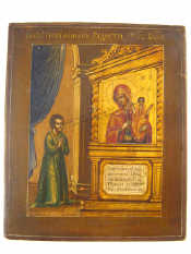 Appraisal: A Russian icon painting of a supplicant praying before an