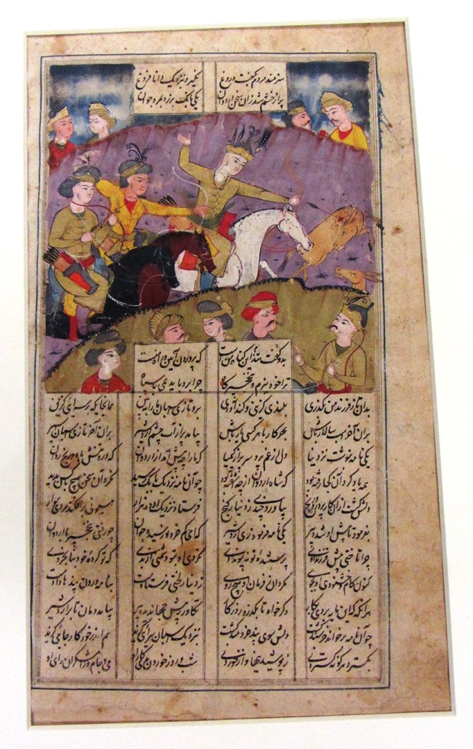 Appraisal: An Illustrated folio from a Safavid manuscript a prince hunting