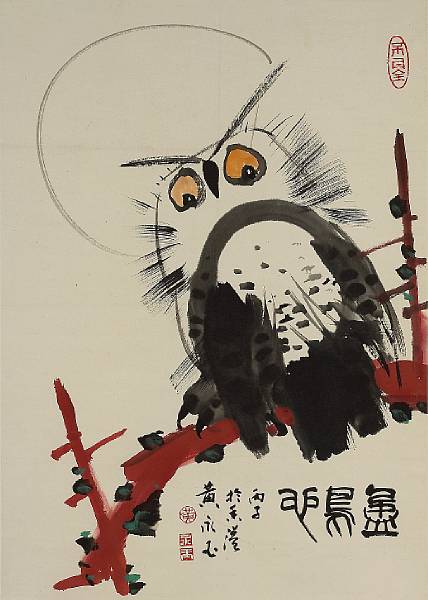 Appraisal: Huang Yongyu b Owl Hanging scroll ink and color on