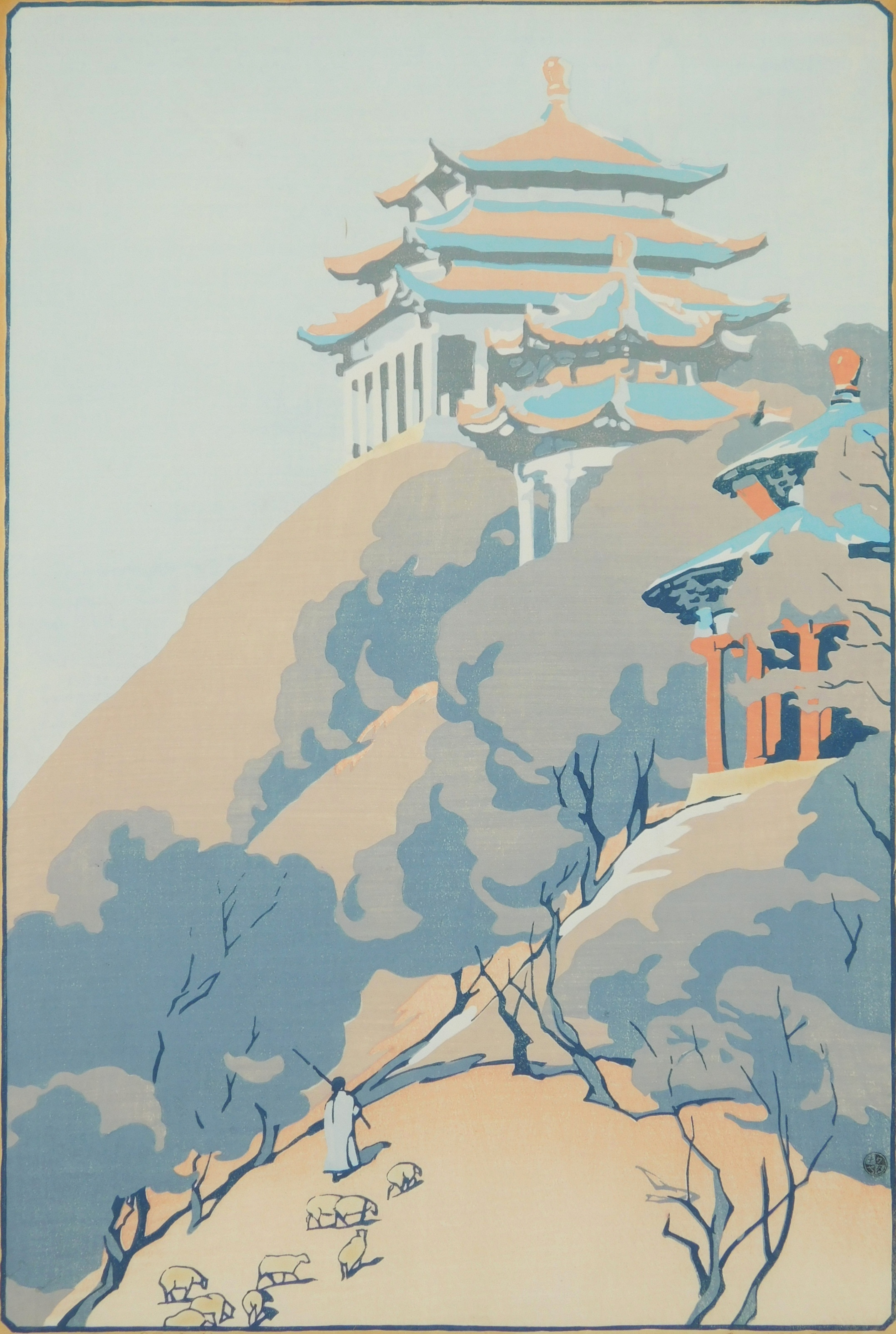 Appraisal: Cyrus Leroy Baldridge - Coal Hill Peking''- woodblock in color