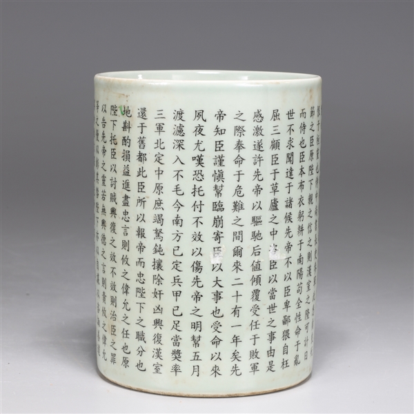 Appraisal: Chinese porcelain brush pot with allover calligraphy to body six