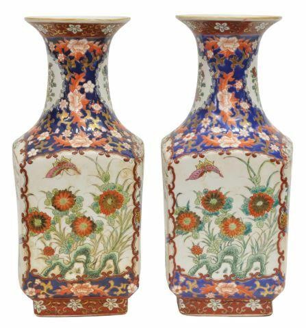 Appraisal: pair Japanese style parcel-gilt porcelain vases in the Imari palette