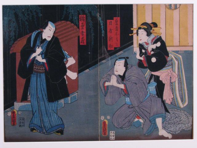 Appraisal: Utagawa Kunisada - Kabuki DiptychColor woodcut diptych x in Each