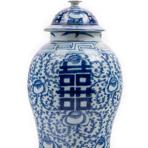 Appraisal: A Chinese Blue and White Porcelain Double Happiness Lidded Ginger