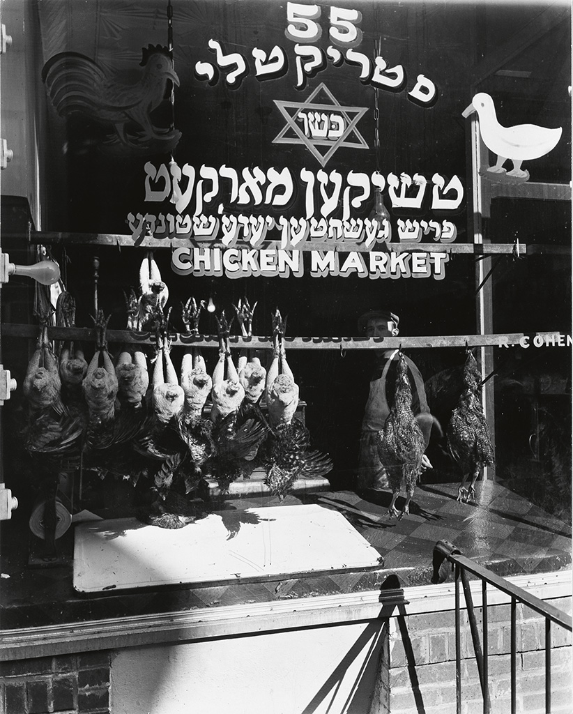 Appraisal: ABBOTT BERENICE - Chicken Market Hester Street Silver print x