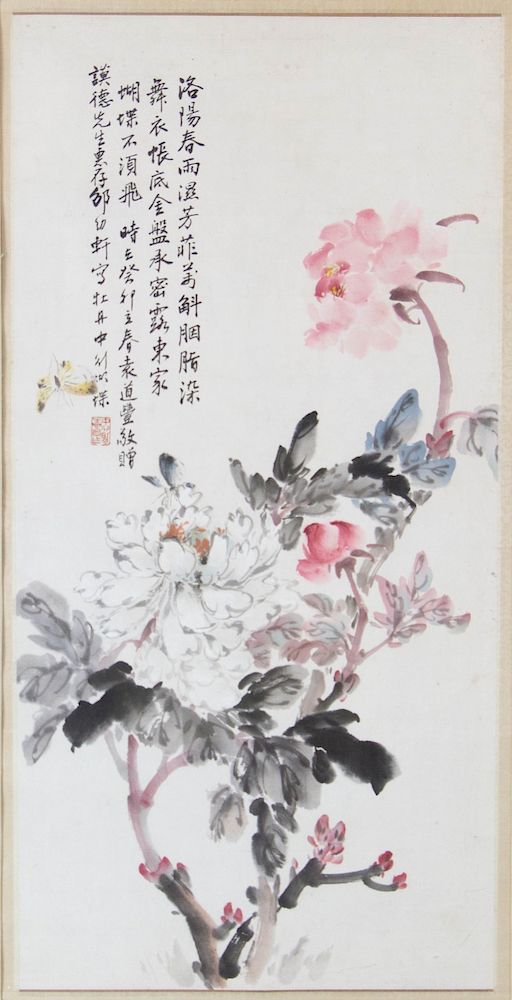 Appraisal: SHAO Youxuan Chinese - Ink and color on paper Note