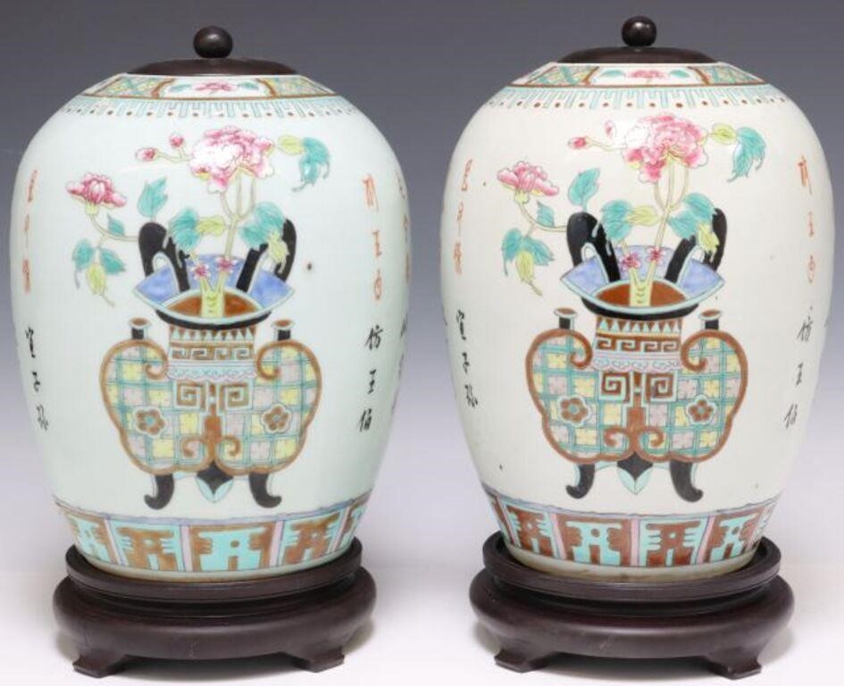 Appraisal: CHINESE PORCELAIN LIDDED FLORAL MELON JARS pair Chinese porcelain lidded