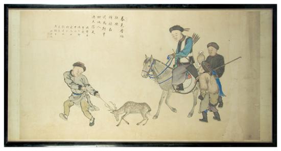 Appraisal: A Chinese Figural Painting on Paper Height x width inches