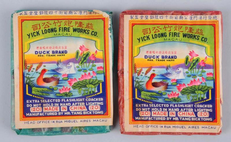 Appraisal: Lot Of Duck Brand Pack Firecrackers - Condition Very Good