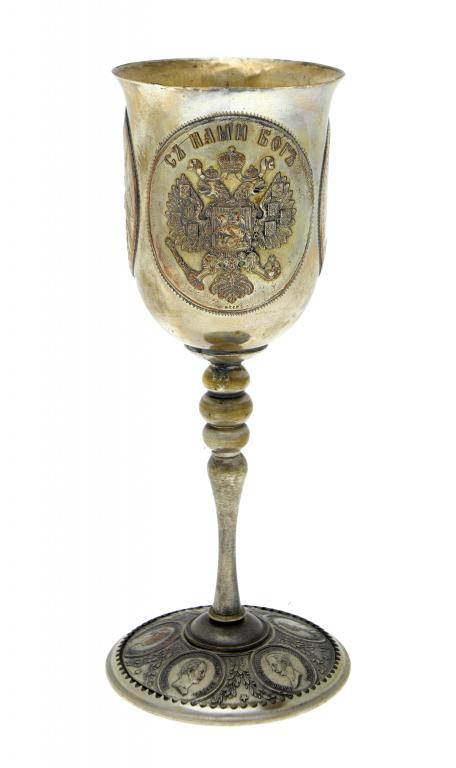 Appraisal: AN UNUSUAL RUSSIAN SILVER PLATED MEDALLIC GOBLET PERIOD OF ALEXANDER