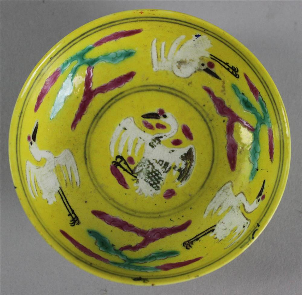 Appraisal: CHINESE UNDERGLAZE BLUE AND YELLOW GROUND BOWL YONGZHENG SIX-CHARACTER MARK