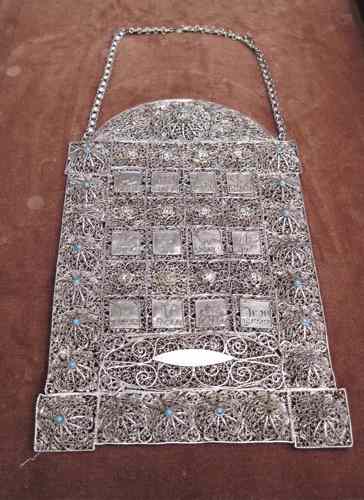 Appraisal: TORAH BREAST PLATE in the twelve tribes design with silvered