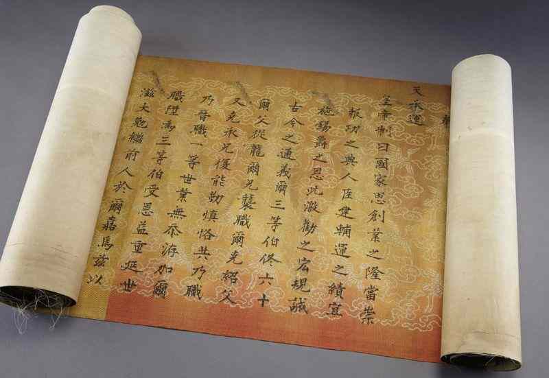 Appraisal: Chinese Qing Shunzhi five color imperial edict dated the th