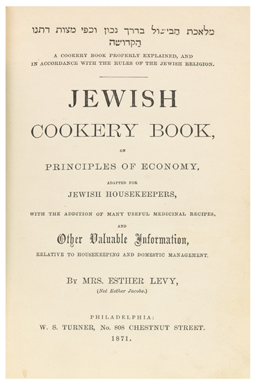 Appraisal: JUDAICA Levy Esther Jewish Cookery Book Small vo publisher's cloth