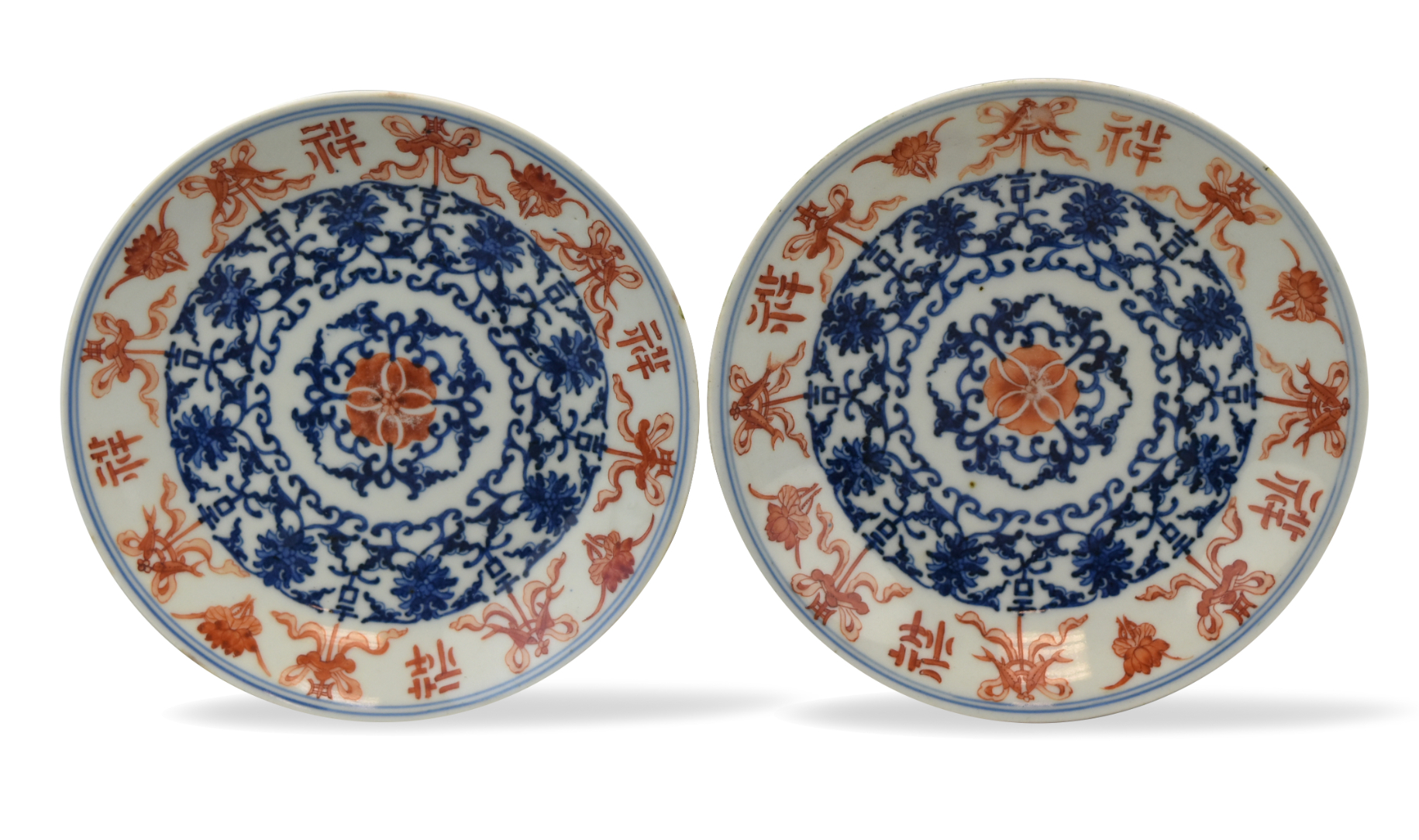 Appraisal: pair of Chinese Qianlong Mark and of the period blue