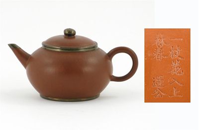 Appraisal: A small Chinese Yixing brown stoneware teapot and cover with