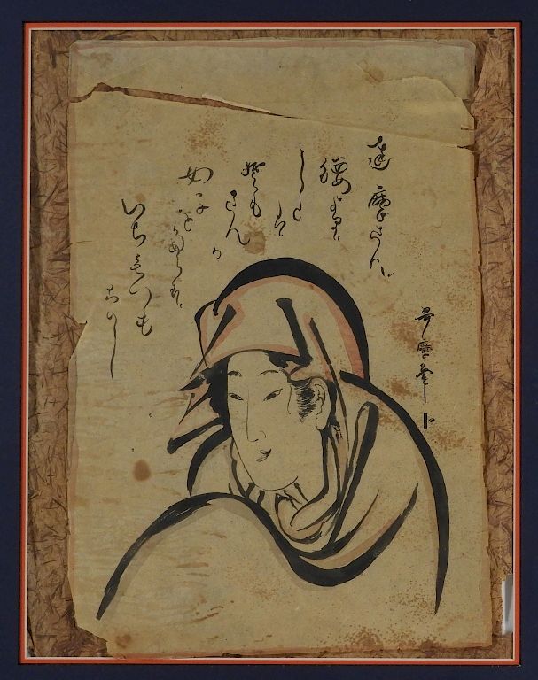 Appraisal: C Japanese Edo Period Calligraphic Ink Drawing Japan - Attributed