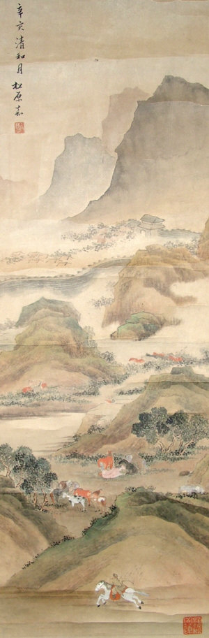 Appraisal: A Chinese th Century Scroll painting depicting a man on