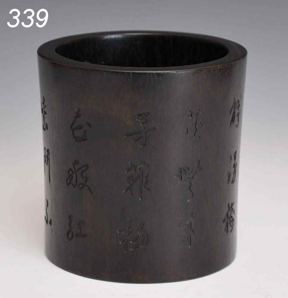 Appraisal: Chinese Zitan Brush Pot with caligraphy decoration '' high ''