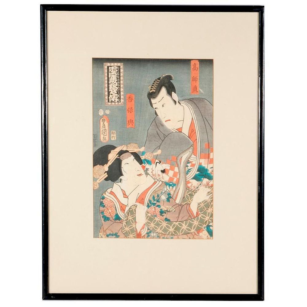 Appraisal: Toyokuni III - A th century Japanese woodblock print by