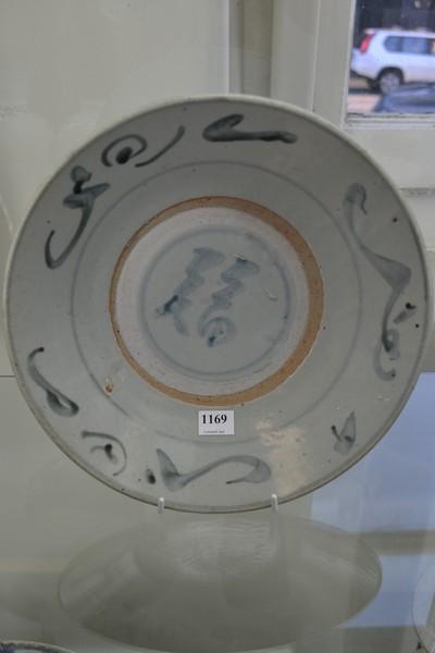 Appraisal: MING WARE CHIESE BOWL